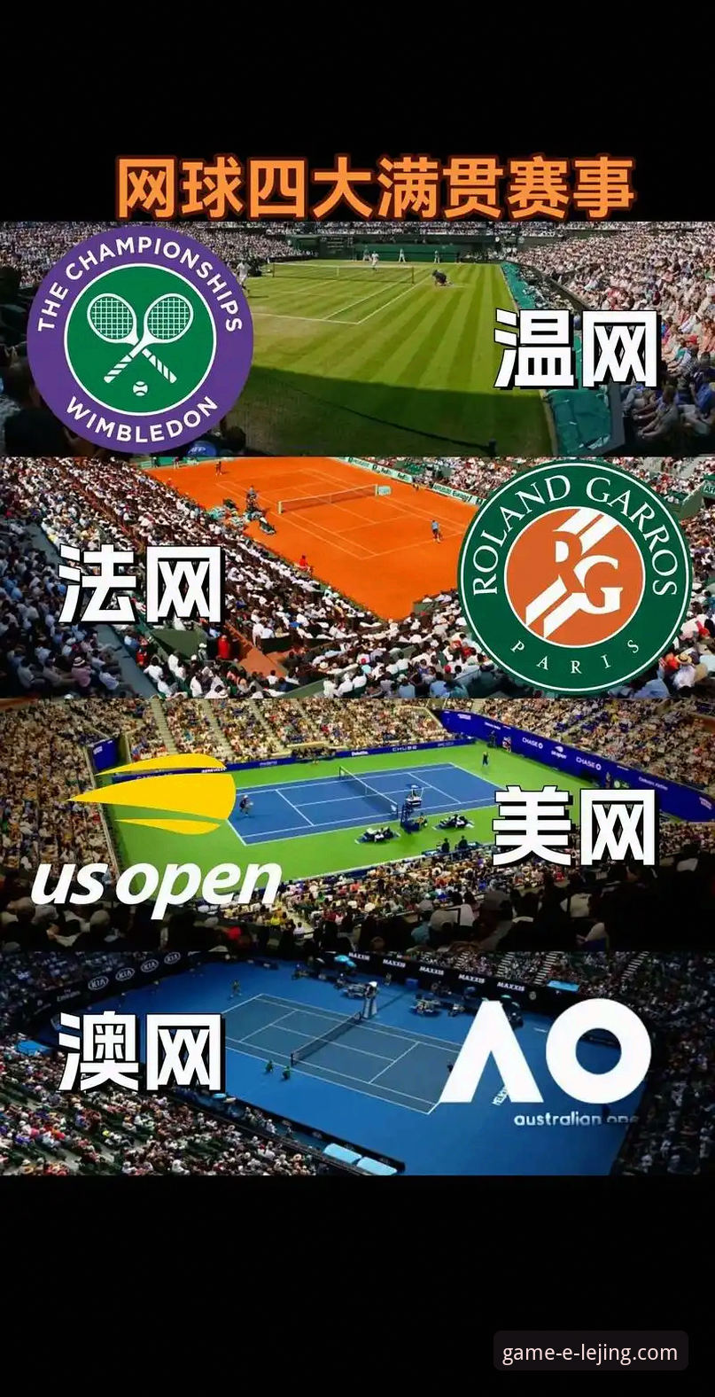 地缘政治如何影响顶级网球赛事？乐竟体育官网深度解析球员滞留危机