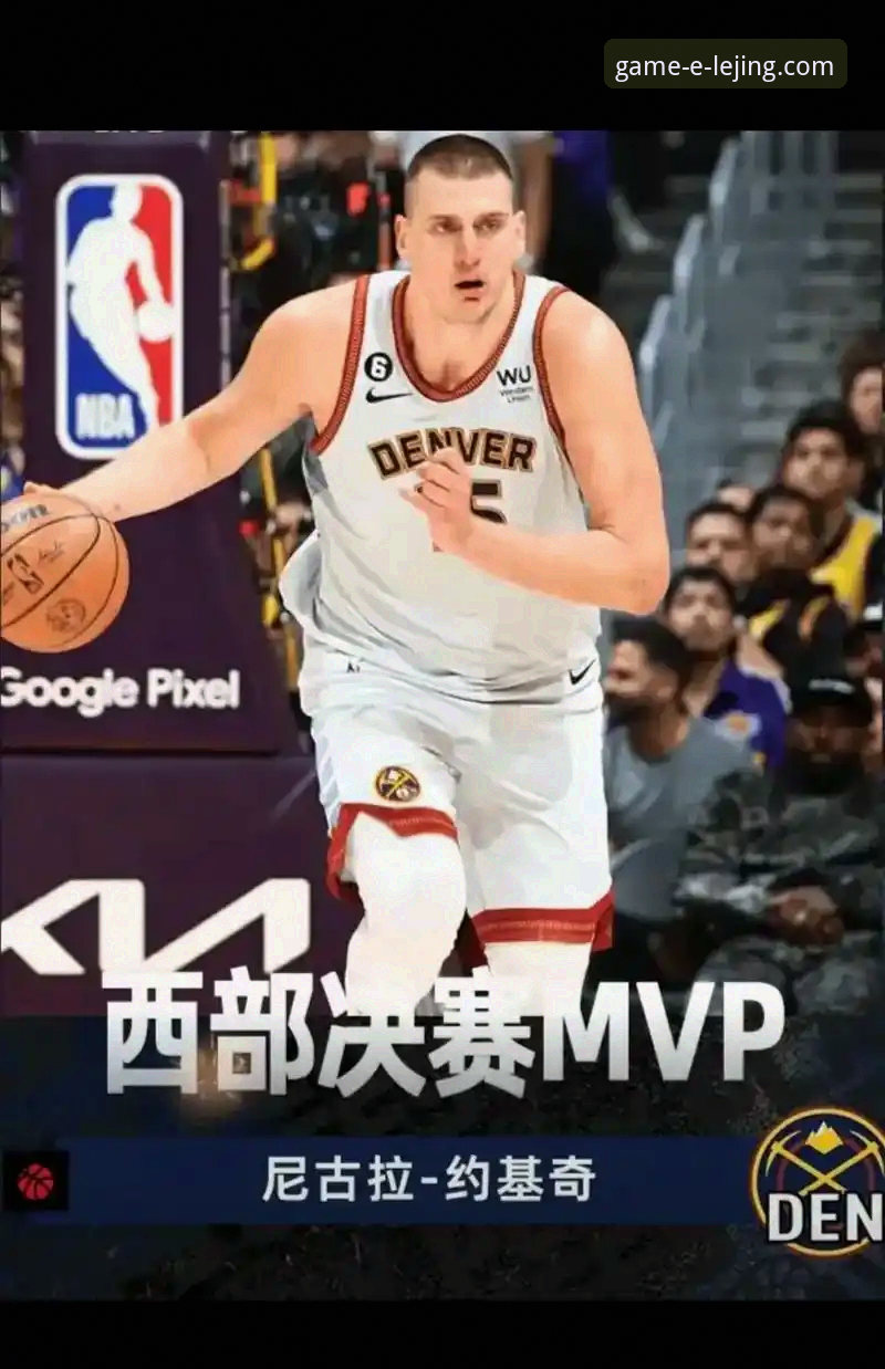 乐竟官方网站手机版 NBA赛事深度解析与乐竟官网手机版观赛指南