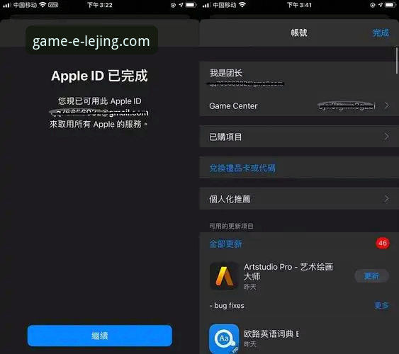 乐竟苹果版下载 如何顺利完成乐竟苹果版下载?对比实测告诉你答案