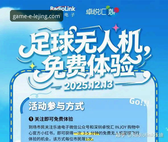 乐竟最新版本 乐竟体育官网最新动态:v2.2.0版本发布,引领智慧竞猜新体验