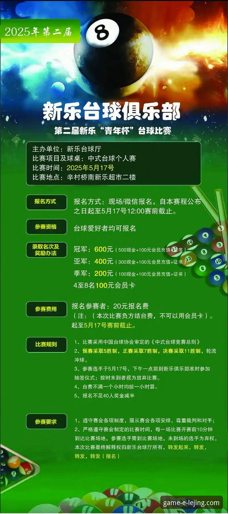 揭秘乐竟体育官网：专业赛事分析功能背后的技术真相