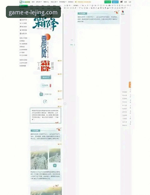 乐竟电脑端官网 老用户亲测:乐竟电脑端官网这些年给我的惊喜与实用心得