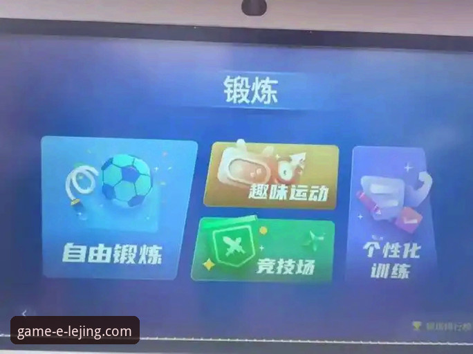 乐竟体育官网vs传统分析工具：谁更能解锁智慧竞猜新维度？