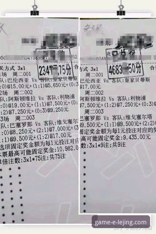 乐竟苹果版下载功能详解 深度解析国米大胜:乐竟官网手机版赛事数据追踪与智慧竞猜入门教程