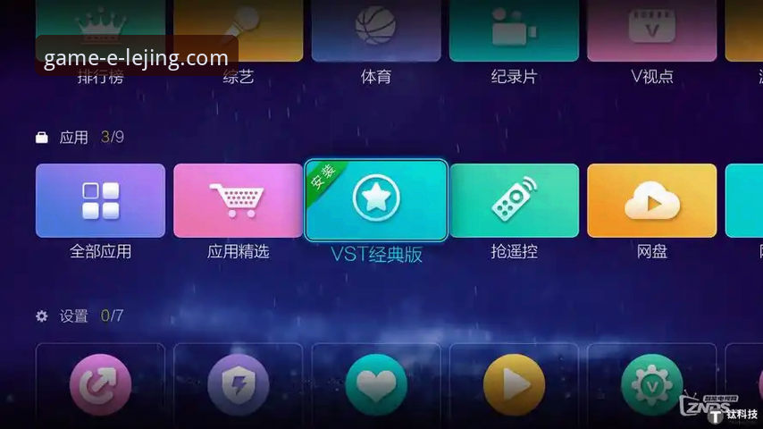 乐竟体育官网使用教程对比：老用户手把手教你玩转各版本