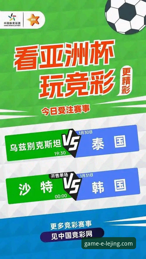 乐竟功能优化 乐竟体育官网功能优化最新进展:v2.1.0版本带来智慧竞猜新体验