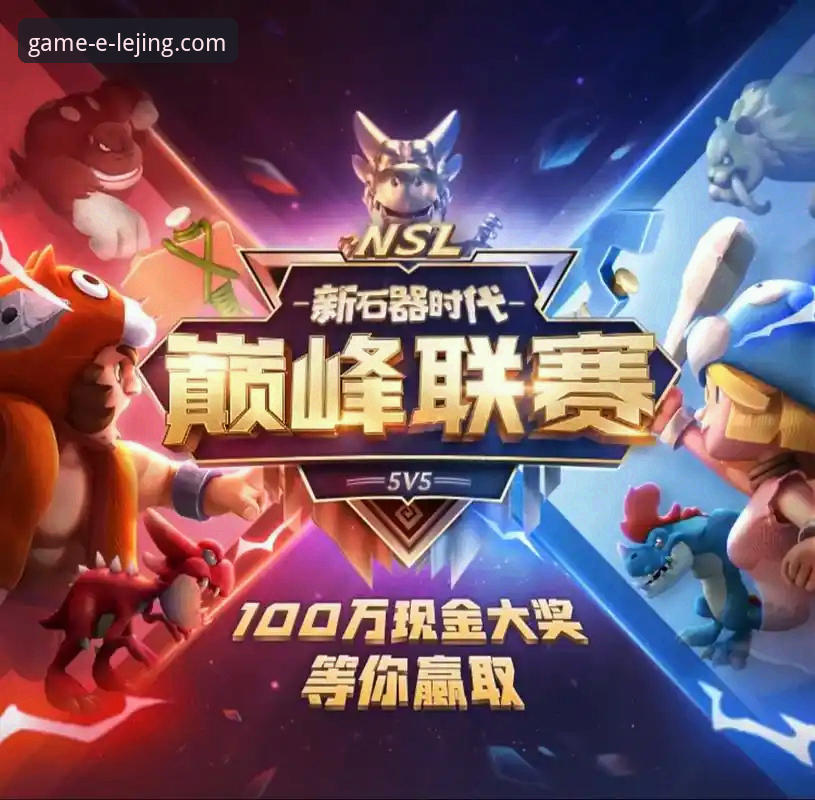 乐竟网页版 乐竞体育官网PC版vs手机版:哪个更适合你的智慧竞猜之旅?