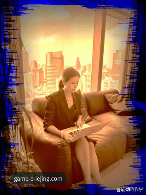 资深用户郑雅文分享：如何通过乐竟体育官网洞悉顶级赛事背后的变数