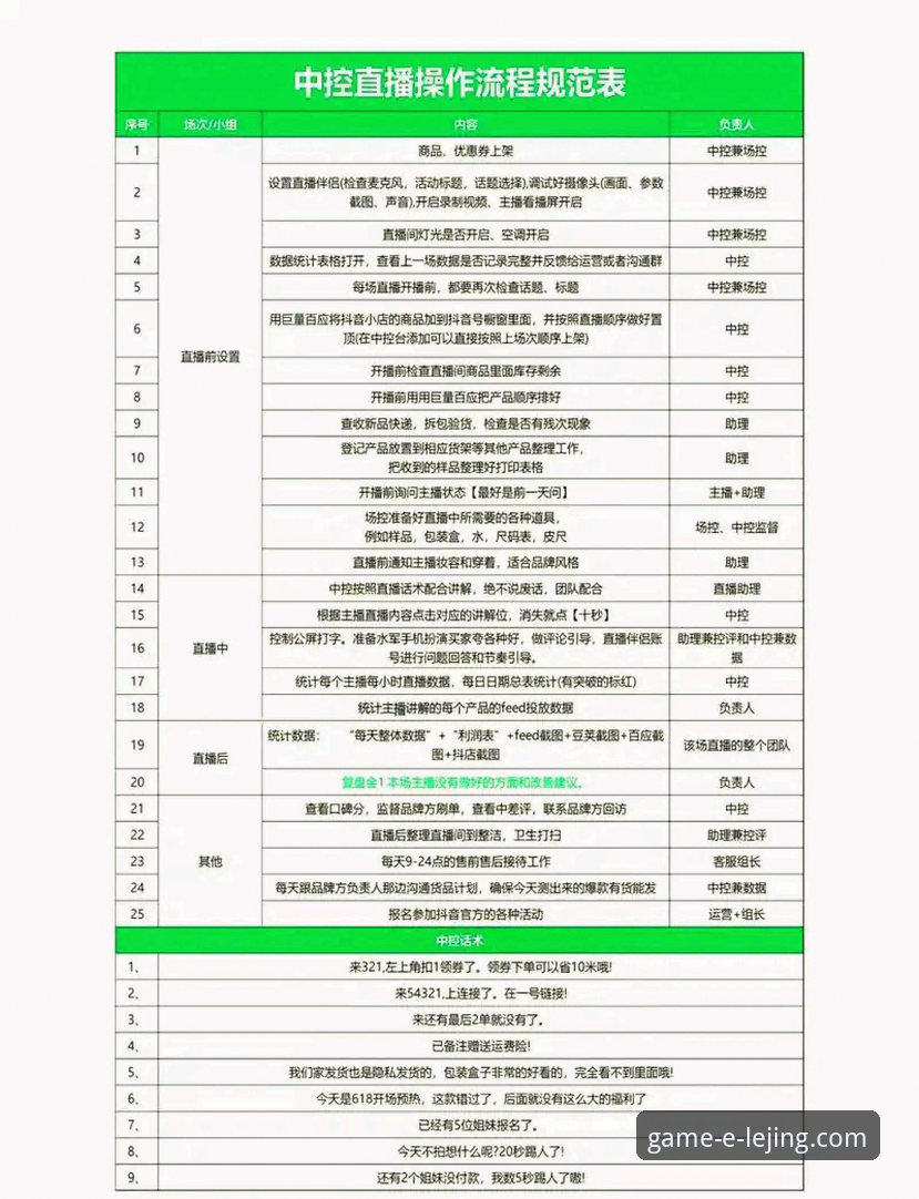 乐竟体育官网使用教程：从下载到畅享赛事直播的全流程指南